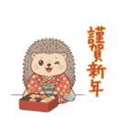 ほっこりハリネズミのお正月スタンプ⭐︎（個別スタンプ：5）
