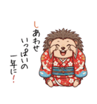 ほっこりハリネズミのお正月スタンプ⭐︎（個別スタンプ：7）