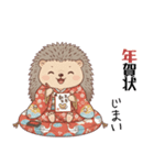 ほっこりハリネズミのお正月スタンプ⭐︎（個別スタンプ：8）