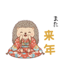 ほっこりハリネズミのお正月スタンプ⭐︎（個別スタンプ：10）