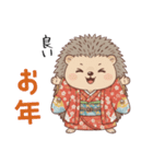 ほっこりハリネズミのお正月スタンプ⭐︎（個別スタンプ：12）
