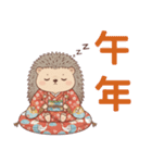 ほっこりハリネズミのお正月スタンプ⭐︎（個別スタンプ：13）