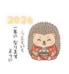 ほっこりハリネズミのお正月スタンプ⭐︎（個別スタンプ：14）