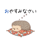 ほっこりハリネズミのお正月スタンプ⭐︎（個別スタンプ：18）