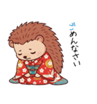 ほっこりハリネズミのお正月スタンプ⭐︎（個別スタンプ：23）