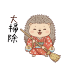 ほっこりハリネズミのお正月スタンプ⭐︎（個別スタンプ：31）