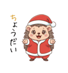 ほっこりハリネズミのお正月スタンプ⭐︎（個別スタンプ：35）