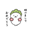 【うごく】年末年始ゆる〜っとあざらし5（個別スタンプ：1）