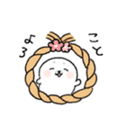 【うごく】年末年始ゆる〜っとあざらし5（個別スタンプ：4）