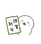 【うごく】年末年始ゆる〜っとあざらし5（個別スタンプ：5）