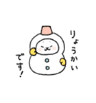 【うごく】年末年始ゆる〜っとあざらし5（個別スタンプ：10）