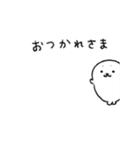 【うごく】年末年始ゆる〜っとあざらし5（個別スタンプ：11）