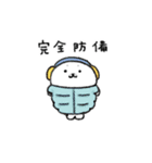 【うごく】年末年始ゆる〜っとあざらし5（個別スタンプ：14）