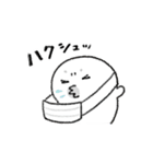 【うごく】年末年始ゆる〜っとあざらし5（個別スタンプ：20）