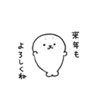 【うごく】年末年始ゆる〜っとあざらし5（個別スタンプ：23）