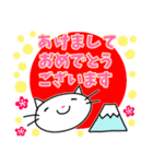 しろねこが新年をお祝いするよ！2026（個別スタンプ：1）