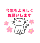 しろねこが新年をお祝いするよ！2026（個別スタンプ：3）