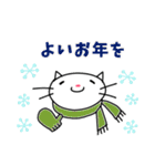 しろねこが新年をお祝いするよ！2026（個別スタンプ：11）