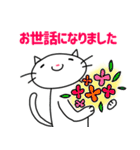 しろねこが新年をお祝いするよ！2026（個別スタンプ：12）