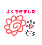 しろねこが新年をお祝いするよ！2026（個別スタンプ：17）