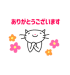 しろねこが新年をお祝いするよ！2026（個別スタンプ：19）