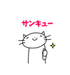 しろねこが新年をお祝いするよ！2026（個別スタンプ：21）