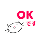 しろねこが新年をお祝いするよ！2026（個別スタンプ：23）