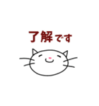 しろねこが新年をお祝いするよ！2026（個別スタンプ：24）