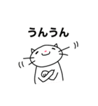 しろねこが新年をお祝いするよ！2026（個別スタンプ：25）