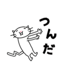 しろねこが新年をお祝いするよ！2026（個別スタンプ：30）