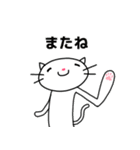 しろねこが新年をお祝いするよ！2026（個別スタンプ：38）