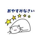 しろねこが新年をお祝いするよ！2026（個別スタンプ：40）