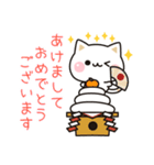 気づかいのできるネコ年賀ver.2026（個別スタンプ：1）