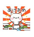 気づかいのできるネコ年賀ver.2026（個別スタンプ：2）