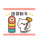 気づかいのできるネコ年賀ver.2026（個別スタンプ：3）