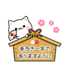 気づかいのできるネコ年賀ver.2026（個別スタンプ：6）
