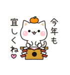 気づかいのできるネコ年賀ver.2026（個別スタンプ：7）