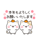 気づかいのできるネコ年賀ver.2026（個別スタンプ：8）