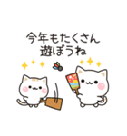 気づかいのできるネコ年賀ver.2026（個別スタンプ：9）
