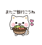 気づかいのできるネコ年賀ver.2026（個別スタンプ：10）