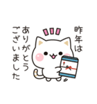 気づかいのできるネコ年賀ver.2026（個別スタンプ：12）