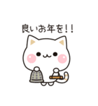 気づかいのできるネコ年賀ver.2026（個別スタンプ：13）
