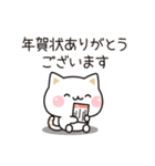 気づかいのできるネコ年賀ver.2026（個別スタンプ：14）
