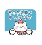 気づかいのできるネコ年賀ver.2026（個別スタンプ：15）
