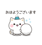 気づかいのできるネコ年賀ver.2026（個別スタンプ：17）