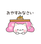 気づかいのできるネコ年賀ver.2026（個別スタンプ：19）