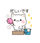 気づかいのできるネコ年賀ver.2026（個別スタンプ：20）