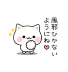 気づかいのできるネコ年賀ver.2026（個別スタンプ：22）