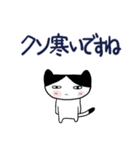 みんなのスタンプ悪い奴ら冬（個別スタンプ：1）