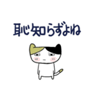 みんなのスタンプ悪い奴ら冬（個別スタンプ：3）